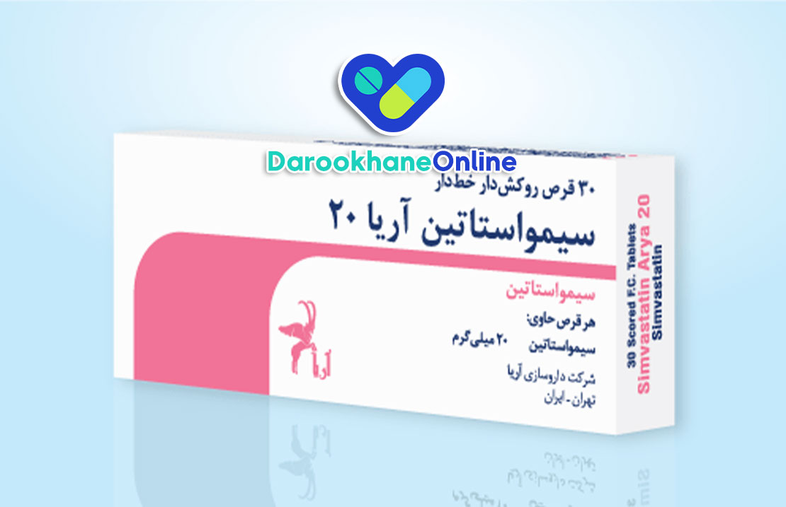 قرص سیمواستاتین
