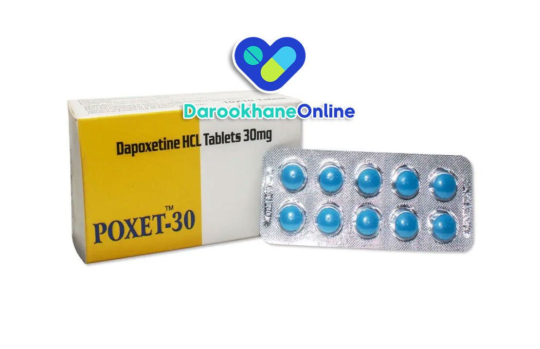 قرص داپوکستین