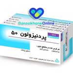 قرص پردنیزولون