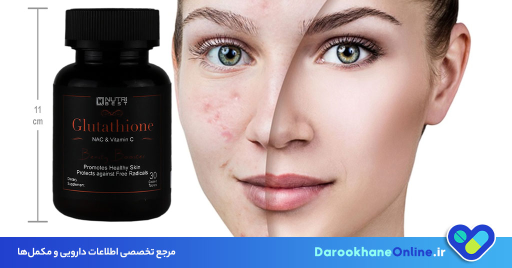 قرص گلوتاتیون