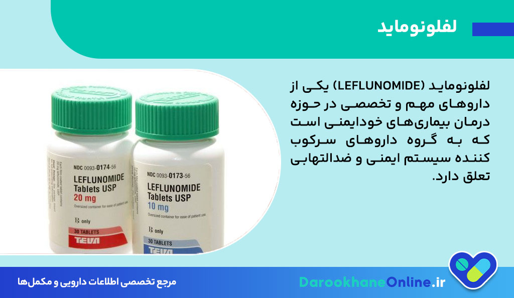 آرتریت روماتوئید