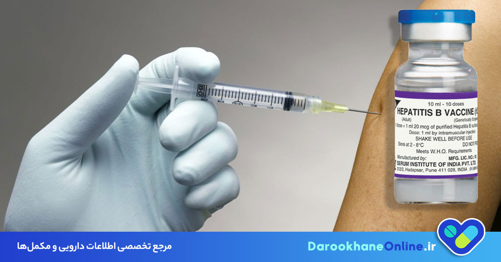 واکسن هپاتیت ب