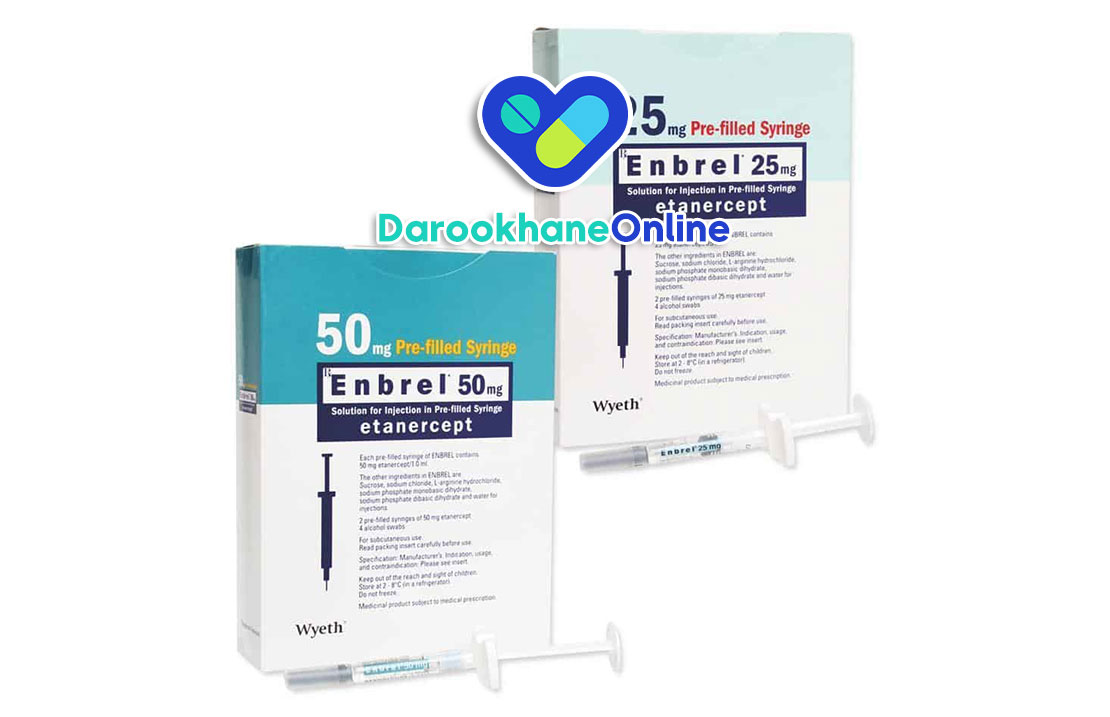 آمپول اتانرسپت