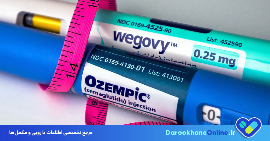 آمپول ویگووی