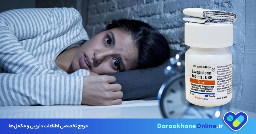 اس زوپیکلون