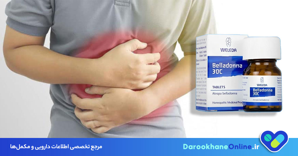 بلادونا پی بی چیست؟ موارد مصرف، عوارض و نکات مهم درباره قرص بلادونا PB + نحوه مصرف 27 بلادونا پی بی