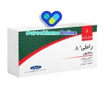 قرص راملتئون