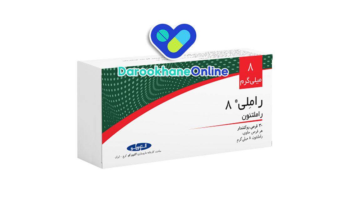قرص راملتئون