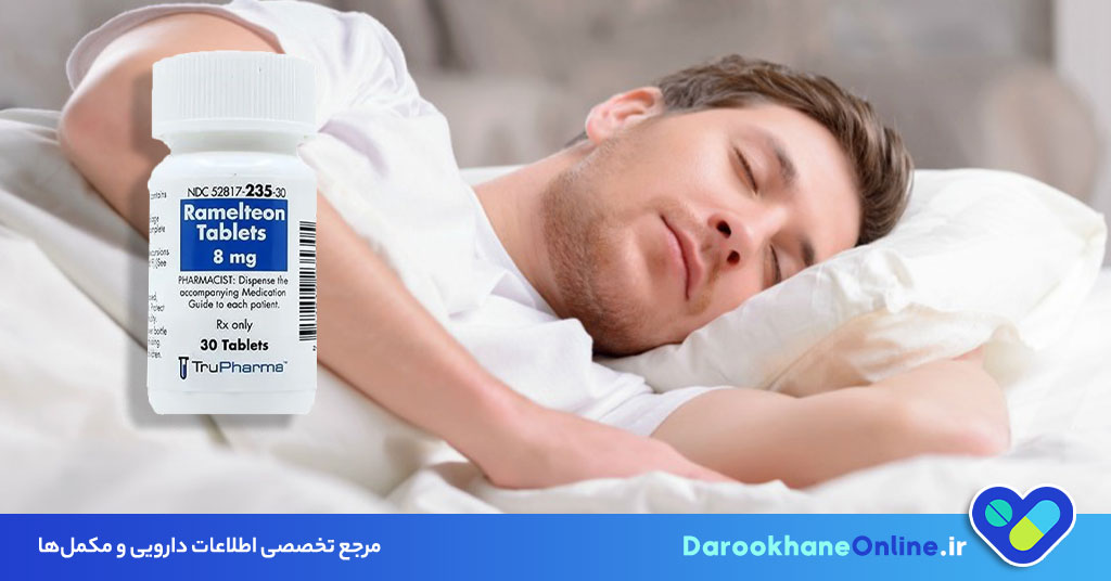 قرص راملتئون