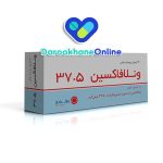 ونلافاکسین