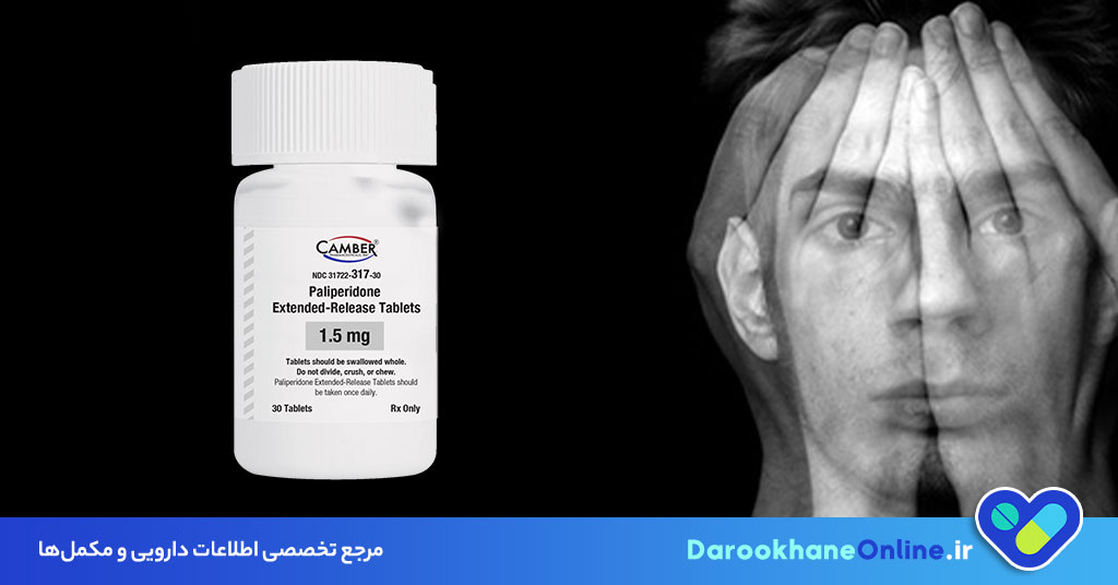 پالیپریدون
