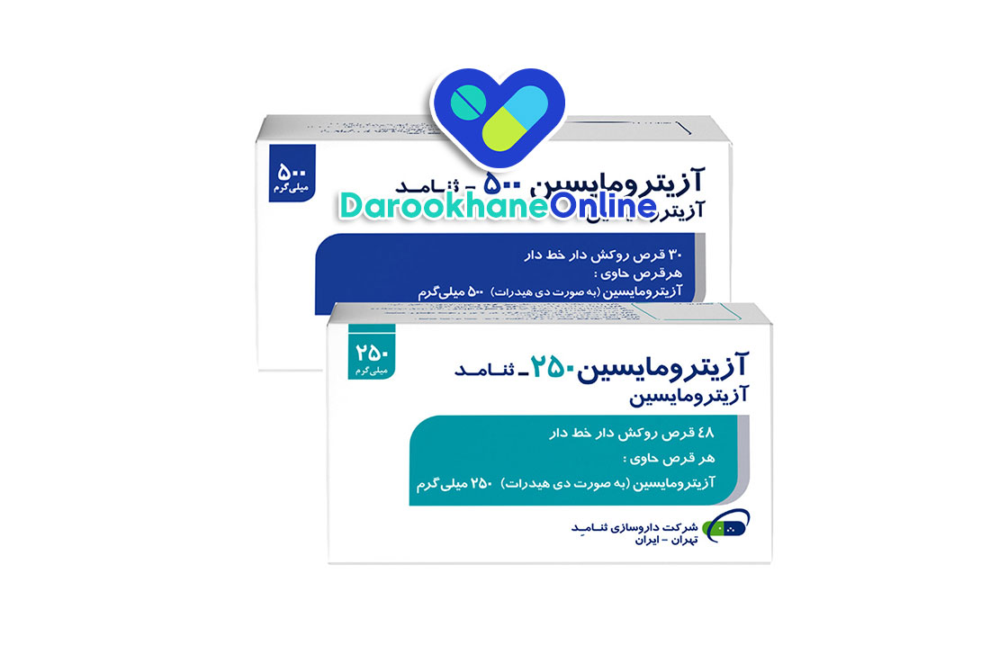 کپسول زیتروسد