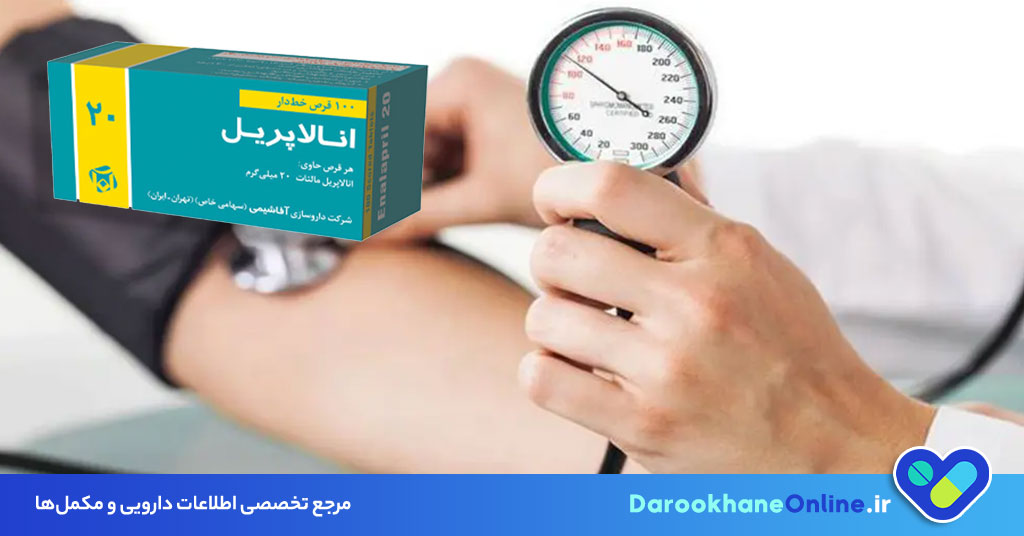  انالاپریل